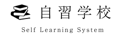 jishuu-gakkou
